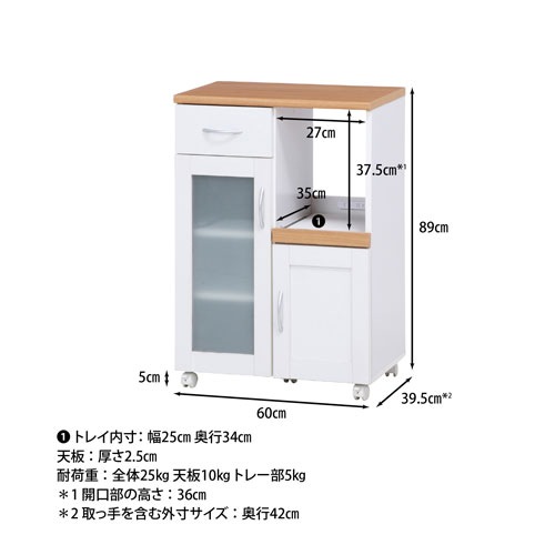 キッチンカウンター 幅600×奥行410×高さ890mm キッチンラック キッチン