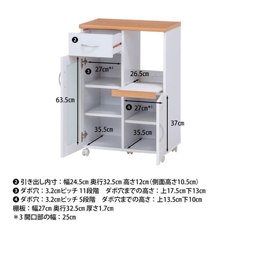 家具 収納家具 食器棚、キッチン収納キッチンカウンター キッチンカウンター 幅600×奥行410×高さ890mm キッチンラック キッチン