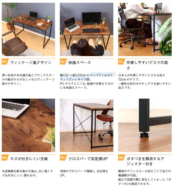 ワークデスク 幅1200×奥行550×高さ720mm パソコンデスク 平机 WD1255