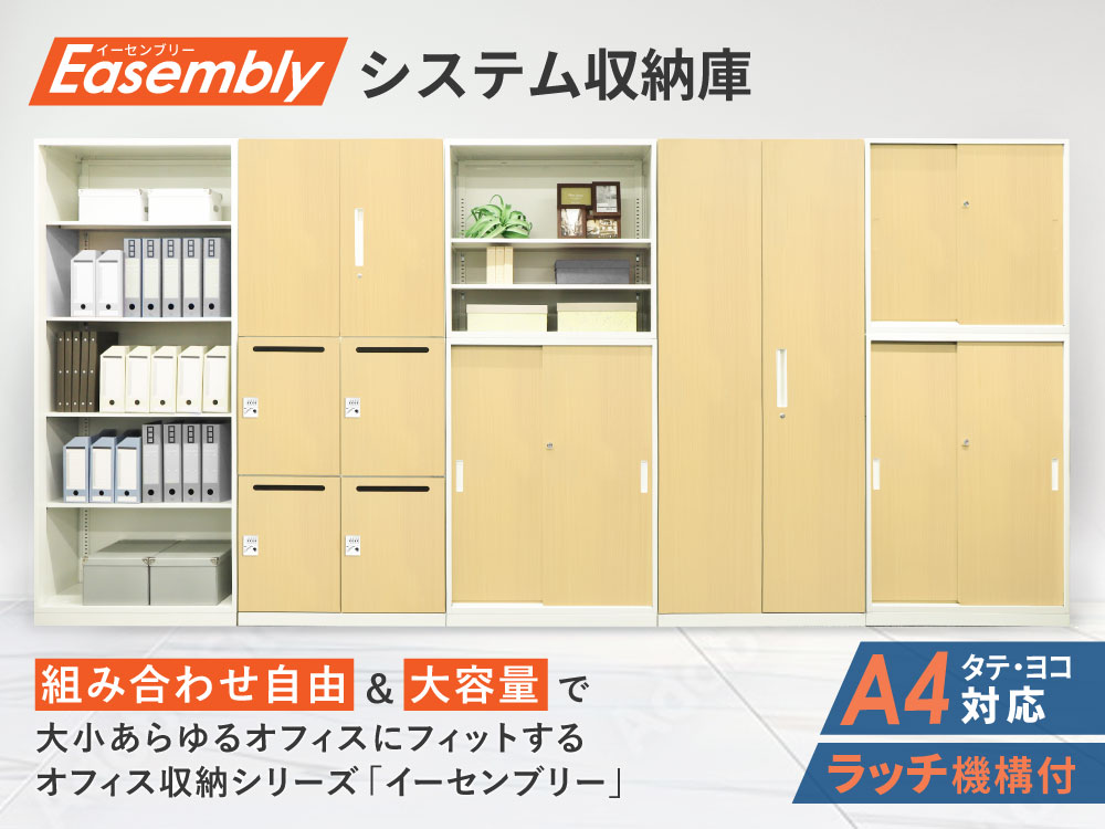 カウンター 2台セット パーソナルロッカー EA-8040-4M-C-2CT（商品番号
