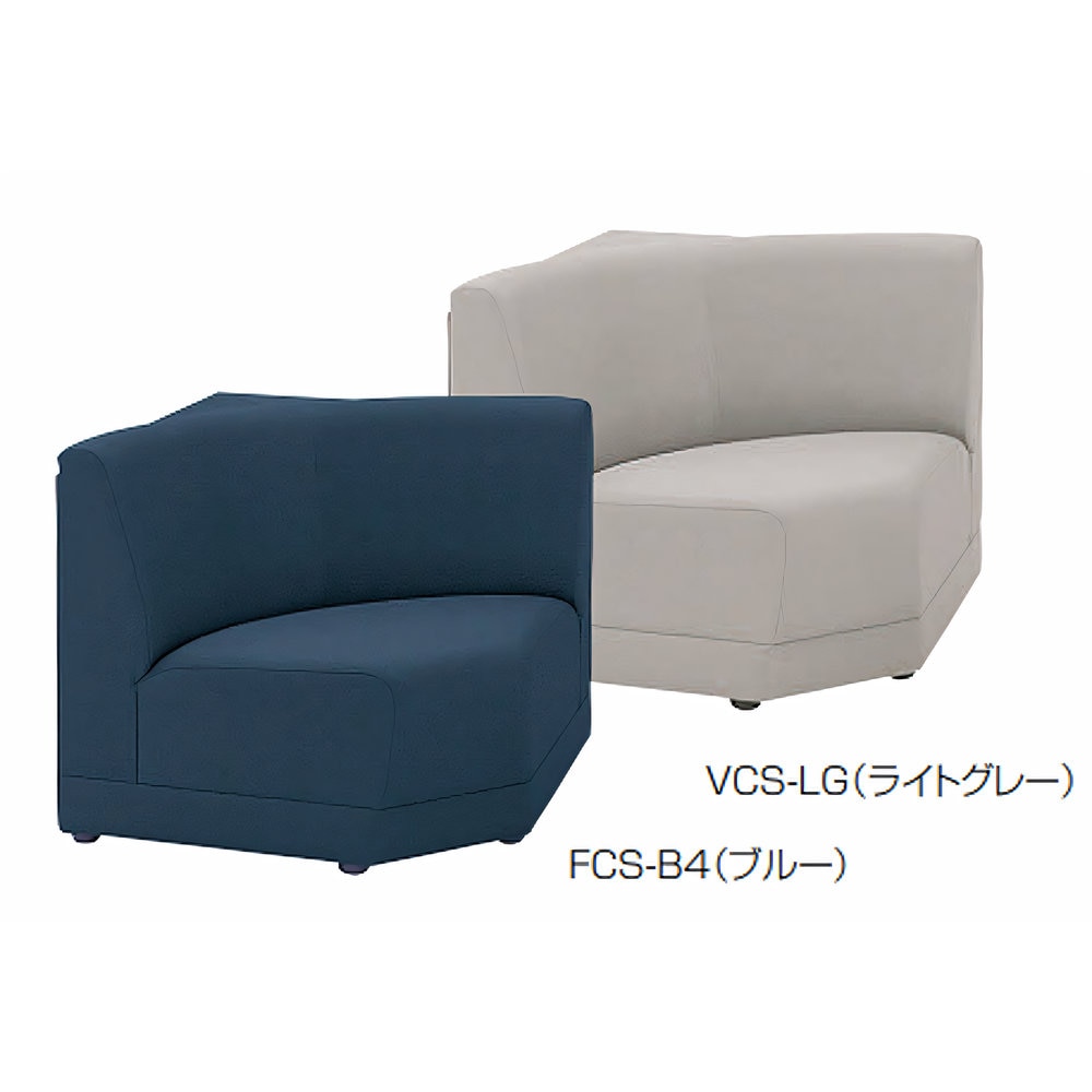 Phase ロビーチェア ロビーチェア 角付Rコーナー 布張り 背付き 待合椅子 LC-205FCS（商品