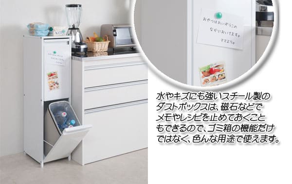 ダストボックス 30L 2分別 キャスター付き ゴミ箱 nj-0403（商品番号