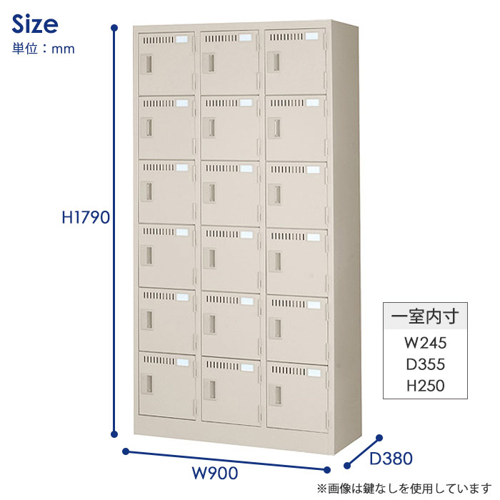 ロッカー 鍵付き 18人用 東洋事務器工業 LK-18-TNG（商品番号：48-lk