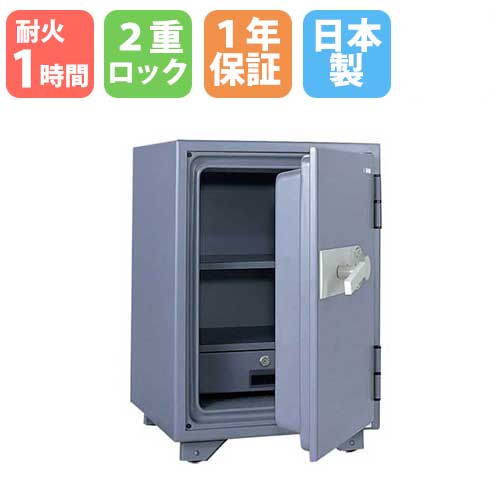 耐火金庫 ダイヤル 50L A4 日本アイエスケイ KS-50SD