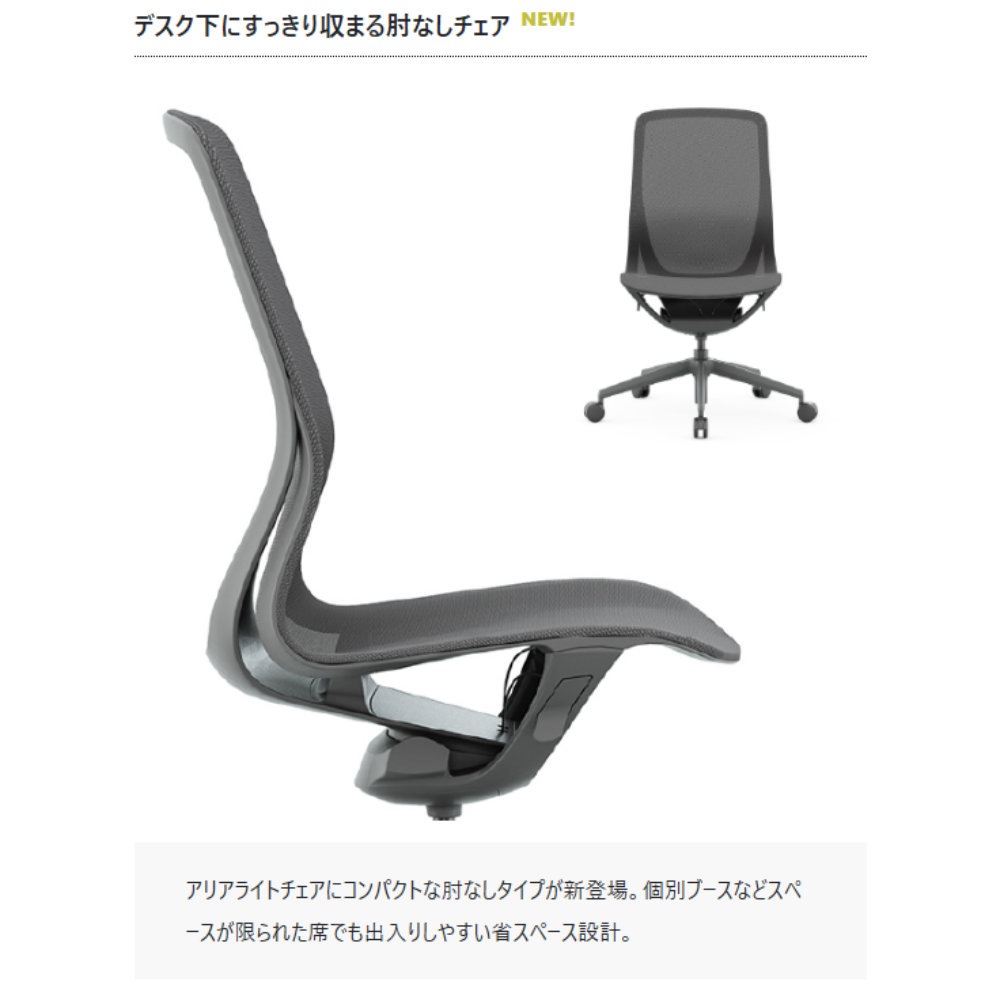 オフィスチェア 肘なし ヘッドレスト付き デスクチェア パソコンチェア