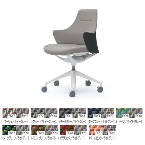 【在庫処分】オカムラ　ライブスワークチェア　ローバック　回転椅子　ペールピンク 2019年オカムラライブスワークチェアローバック昇降回転キャスター付き