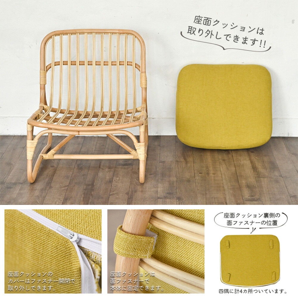 ダイニングチェア ラタン ロータイプ 肘なし 腰掛け C303ND（商品番号