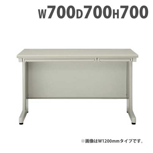 平デスク 幅700×奥行700×高さ700mm オフィスデスク ワークデスク パソコンデスク NED077F