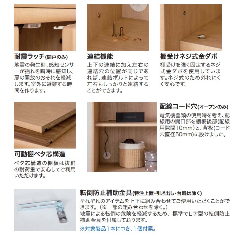 木製キャビネット スライドオープンタイプ 幅602×奥行410×高さ952mm