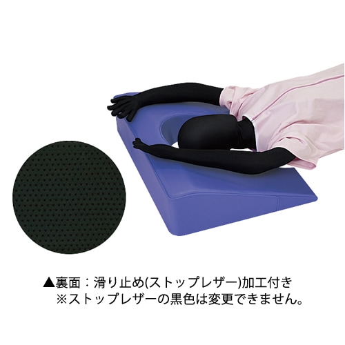 リラックスアーム マクラ 枕 クッション 肘用 TB-77C-174