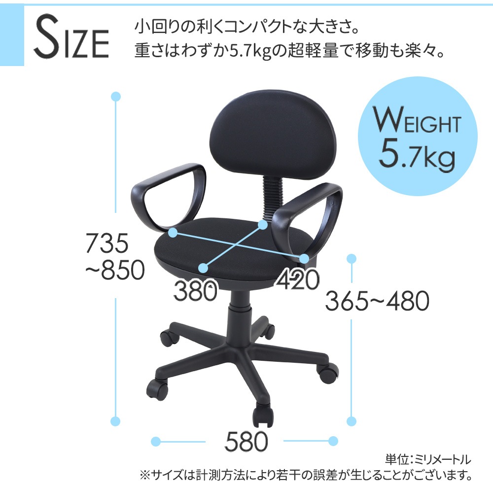 オフィスチェア 布張りチェア 肘つき 学習椅子 座面高36.5cm WPA-1AR  