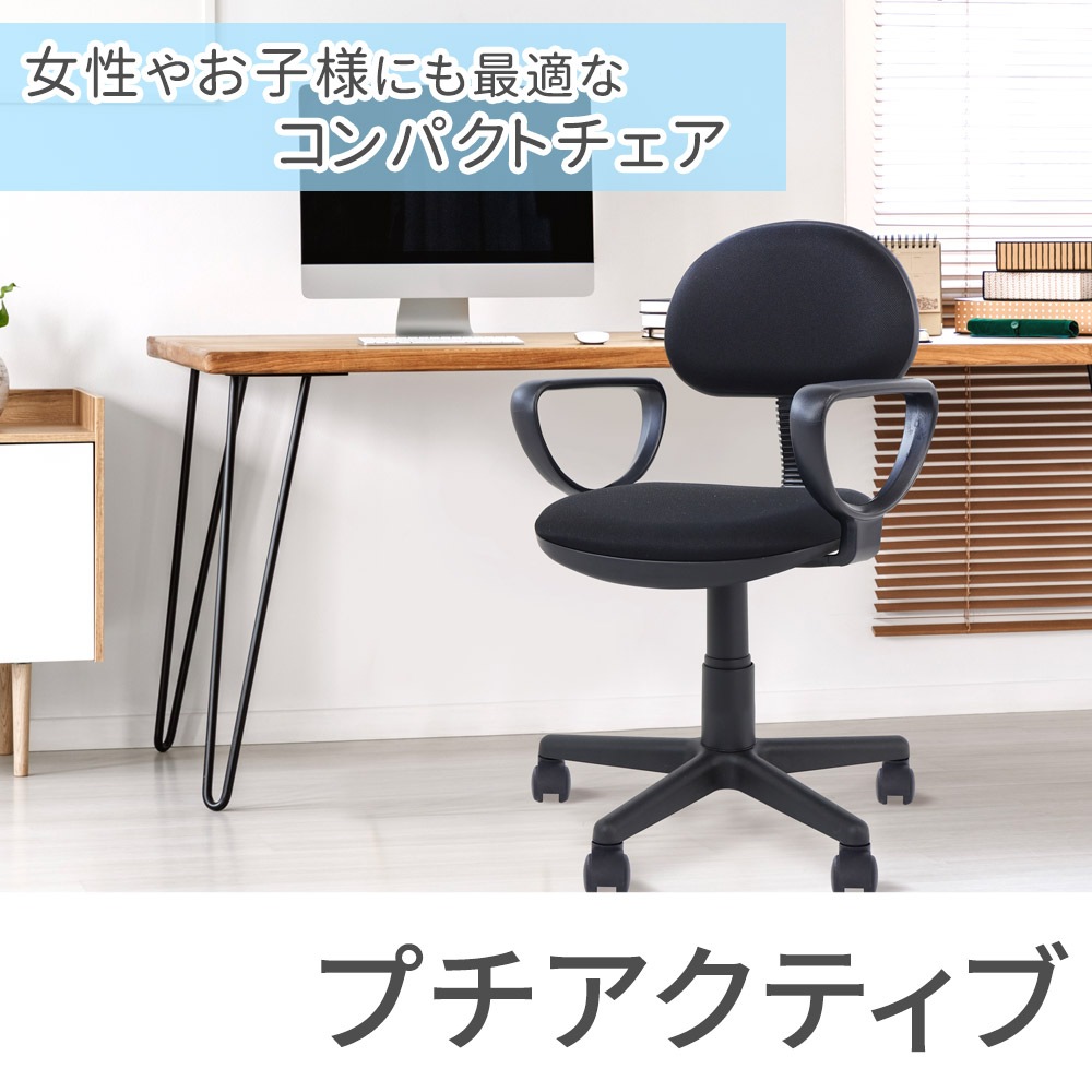 オフィス家具　1人掛け　少し難あり オフィス家具 1人掛け 少し難あり 1人掛けソファの通販 ｜ オフィス