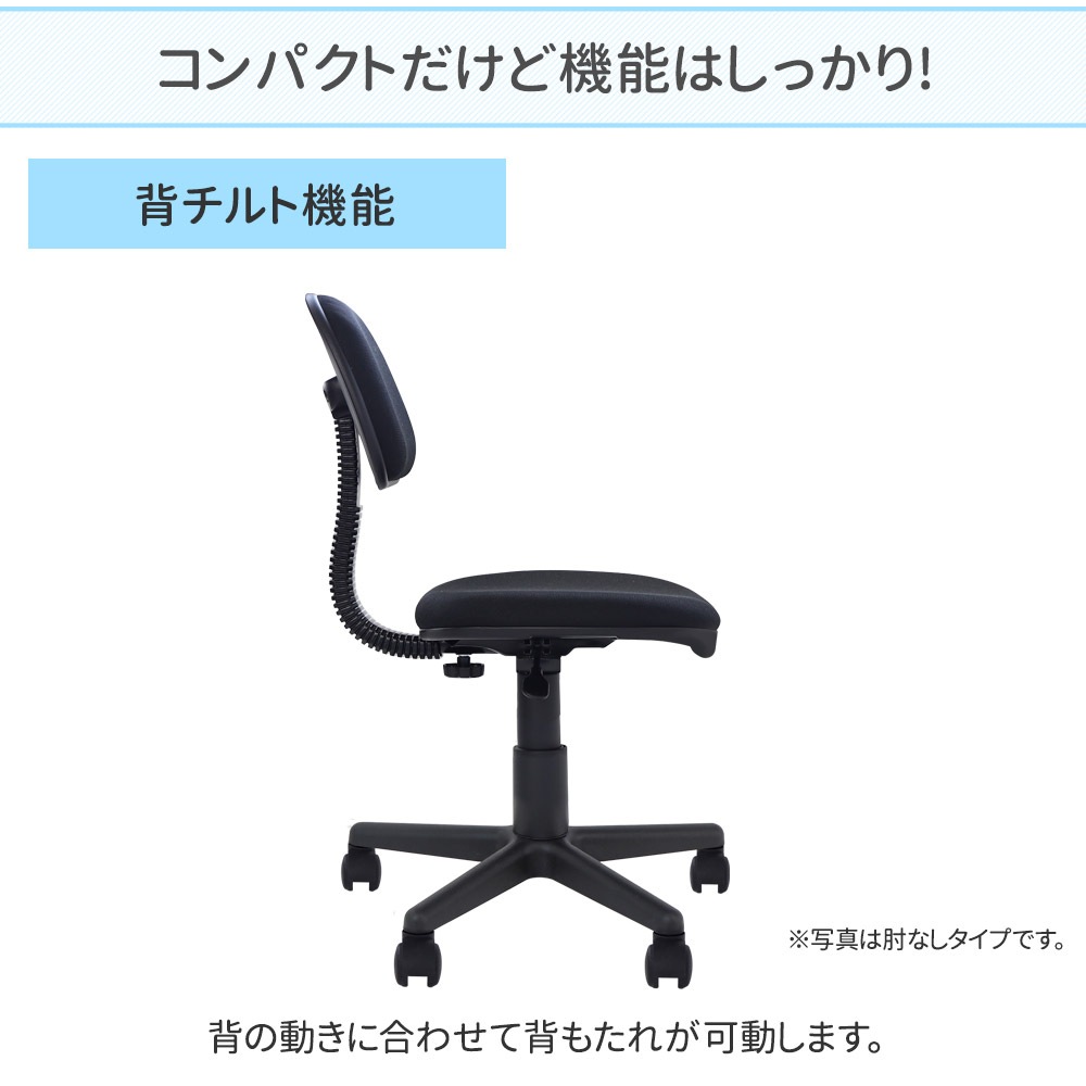 オフィスチェア 布張りチェア 肘つき 学習椅子 座面高36.5cm WPA-1AR オフィスチェア 布張りチェア 肘つき 学習椅子 座面高36.5cm WPA-1AR
