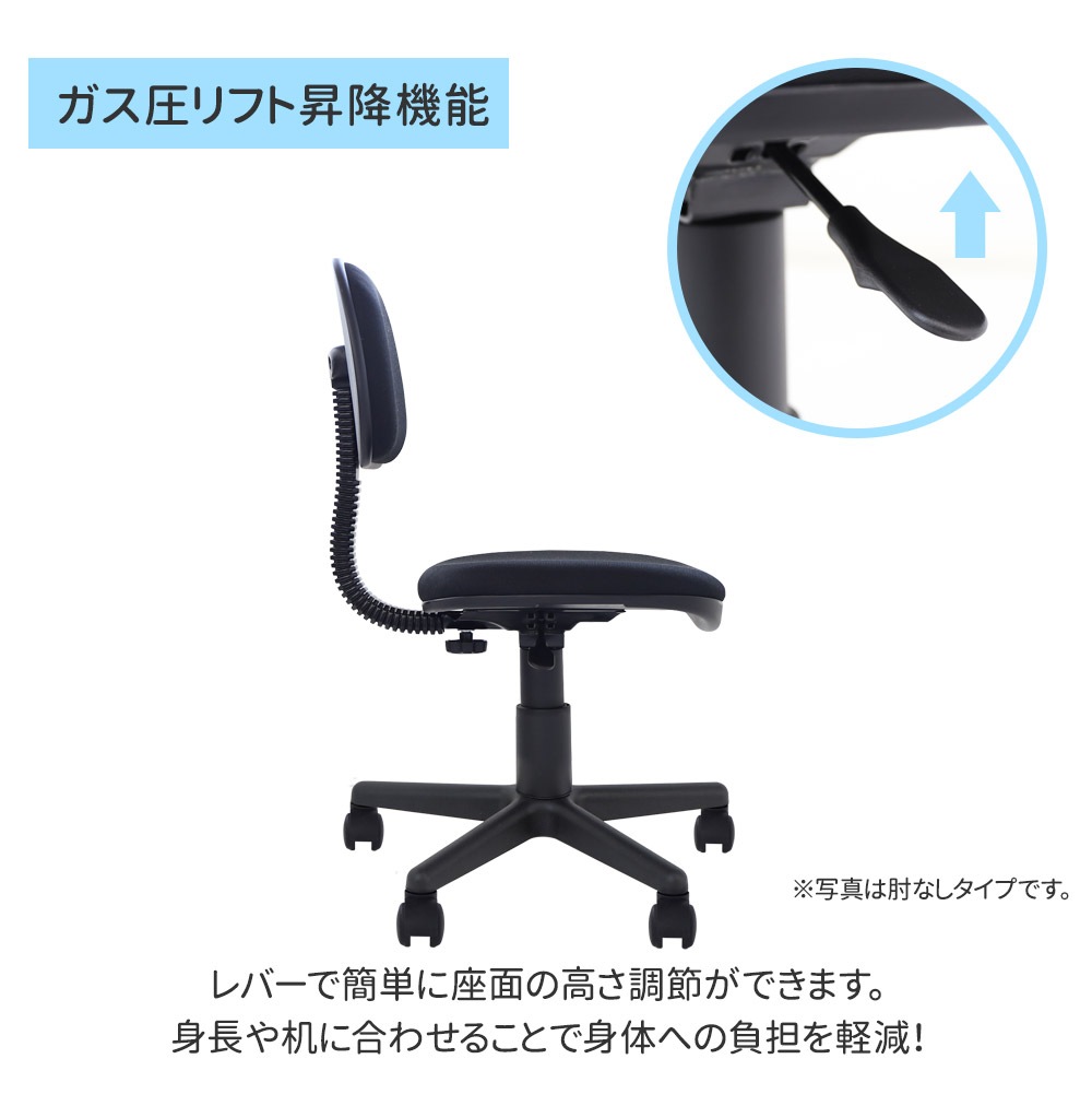 オフィスチェア 布張りチェア 肘つき 学習椅子 座面高36.5cm WPA-1AR