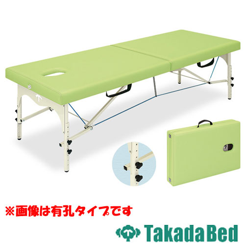 ポータブルベッド 高田ベッド 折りたたみ 高さ調節 軽量 TB-998