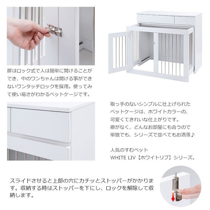 ケージ 犬用 幅90cm サークル fy-0130（商品番号：15-fy-0130）の通販 