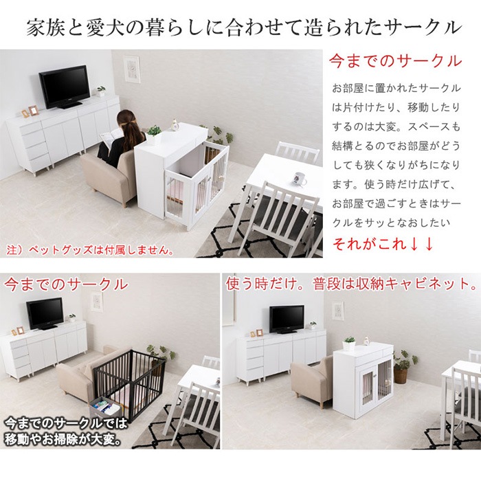 ケージ 犬用 幅90cm サークル fy-0130（商品番号：15-fy-0130