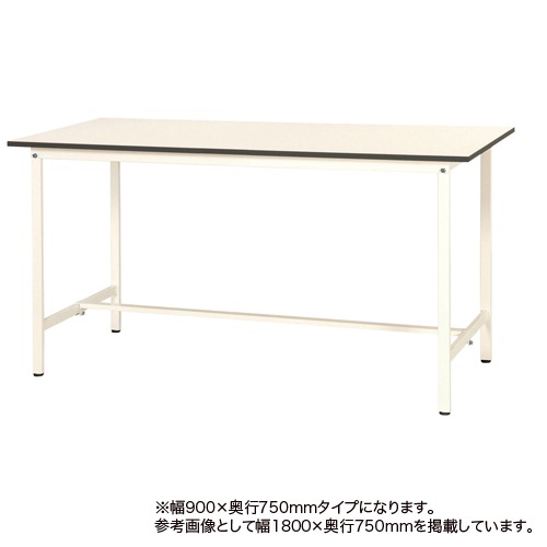 作業台 幅900×奥行750×高さ950mm SUPH-975WWK