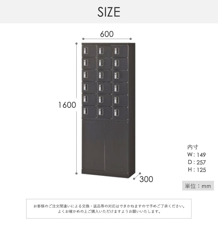 ロッカー 18人用 3列6段 鍵なし ブラック KLKK-18H-KBK(商品番号 ロッカー 18人用 3列6段 鍵なし ブラック KLKK-18H-KBK(商品番号