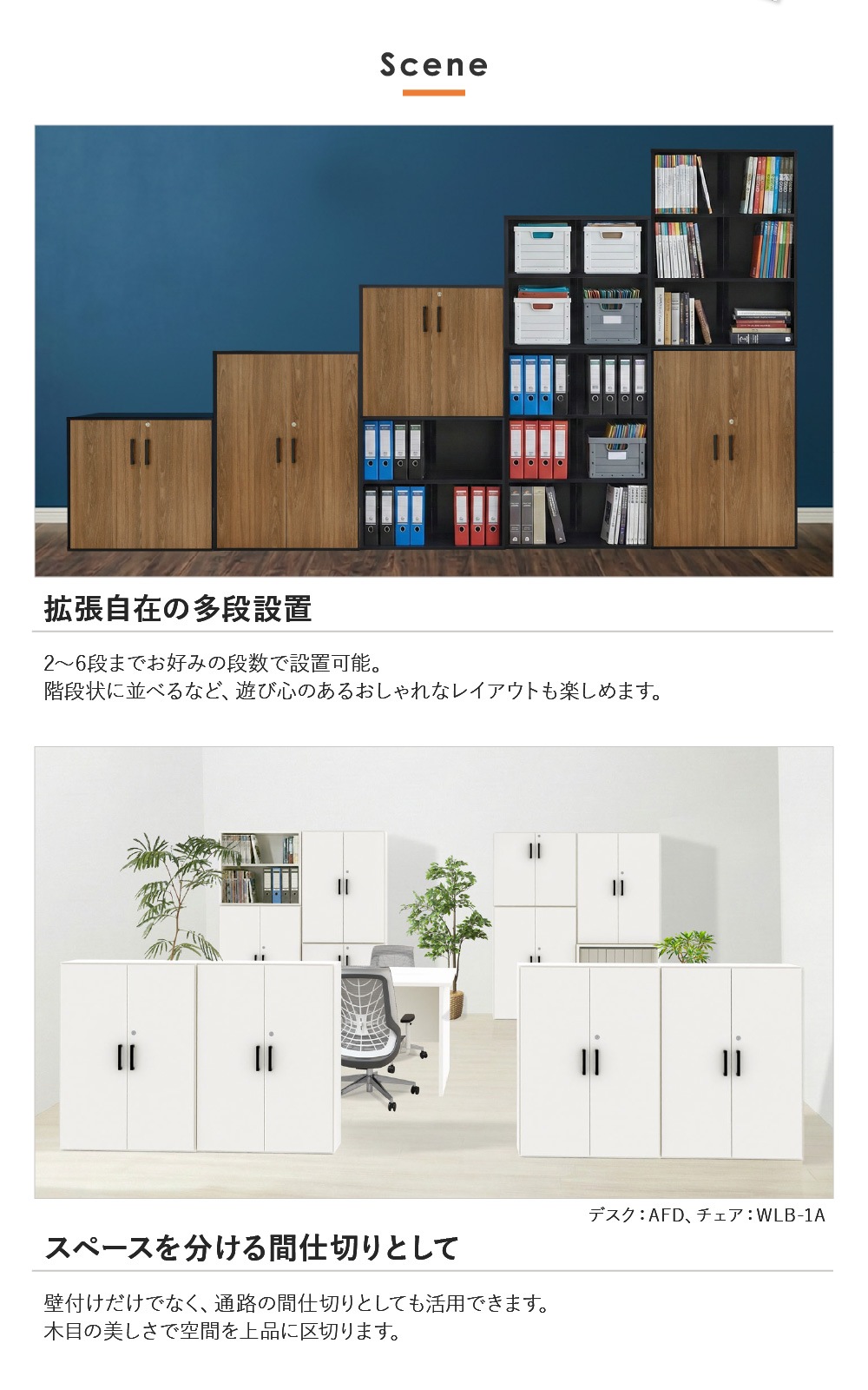 木製キャビネット 3段 扉付き 鍵付き 書庫 AR-3(商品番号:nf-ar-3 木製キャビネット 3段 扉付き 鍵付き 書庫 AR-3(商品番号:nf-ar-3