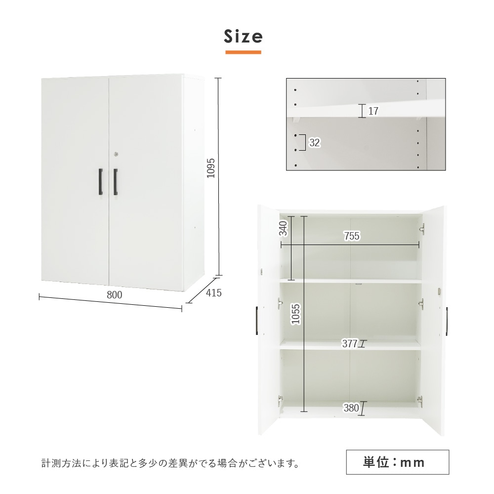 木製キャビネット 3段 扉付き 鍵付き 書庫 AR-3（商品番号：nf-ar-3