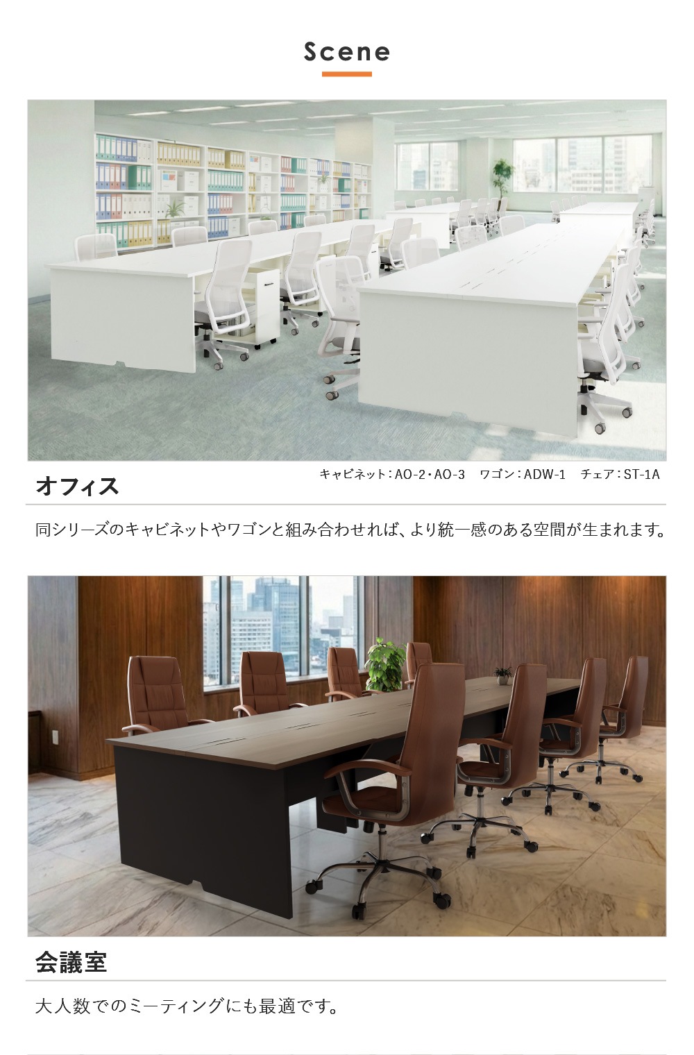 フリーアドレスデスク 2人用 幅1200mm 配線ボックス付き 会議用