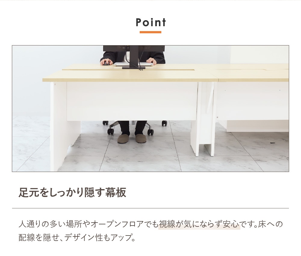 グ*ル様 MODERN PEOPLES コード隠せるデスク 幅130 奥70 高 フリーアドレスデスク 2人用 幅1200mm 配線ボックス付き 会議用