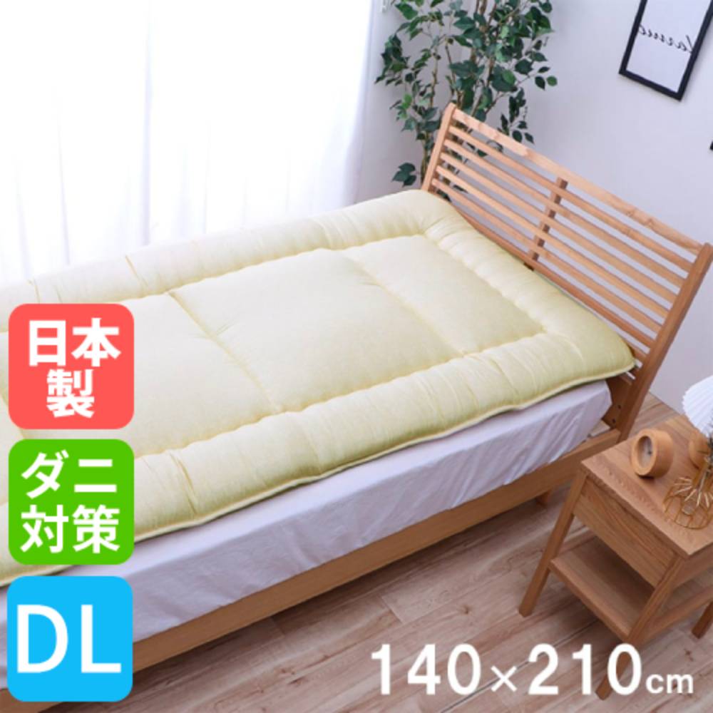 未使用に近い　厚手敷布団ダブルロング140cm×210cm 楽天市場】敷き布団 日本製 ダブル ダブルサイズ 140×210cm