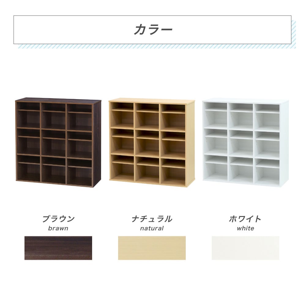 シューズラック 靴箱 3列3段 9人用 木製 オープン SR0909-9