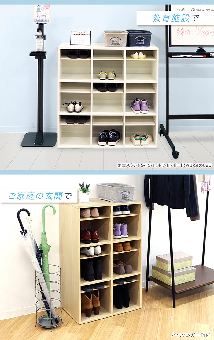 シューズラック 靴箱 3列3段 9人用 木製 オープン SR0909-9