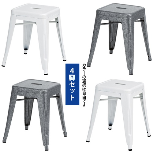 スツール 4脚セット スタッキングチェア 玄関チェア 椅子 PC-131S