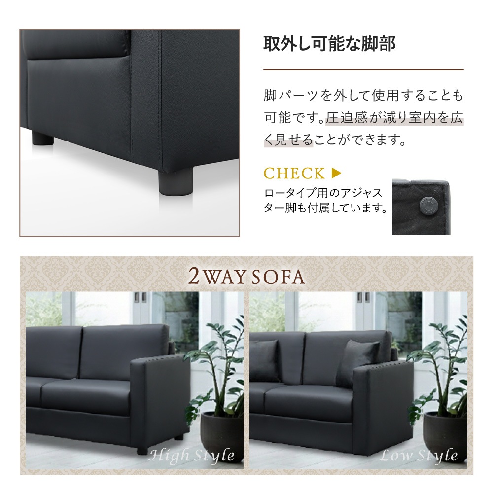 応接ソファ 3点セット 4人用 応接 ソファ CHA3-S（商品番号：cha3-s
