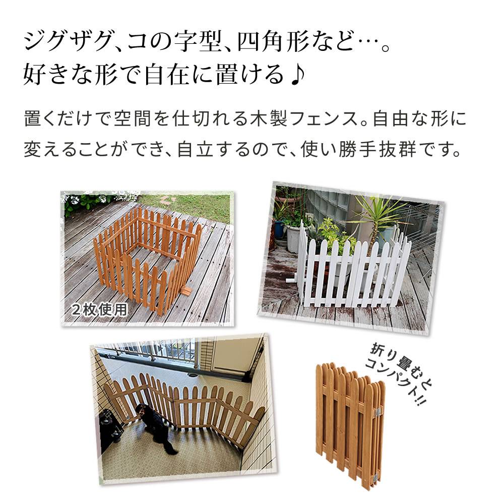 引き取り決定！ガーデンフェンス2枚セット フェンス 2枚組 幅1610×奥行220×高さ620mm ガーデンフェンス 木製