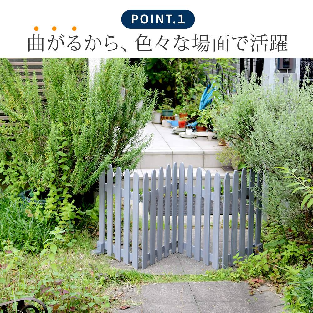 フェンス 2枚組 幅1610×奥行220×高さ620mm ガーデンフェンス 木製 