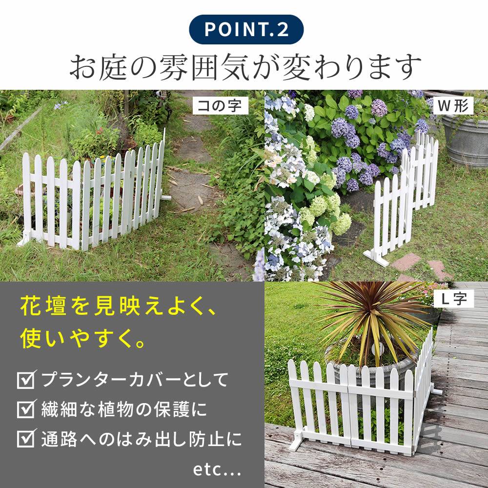 引き取り決定！ガーデンフェンス2枚セット フェンス 2枚組 幅1610×奥行220×高さ620mm ガーデンフェンス 木製