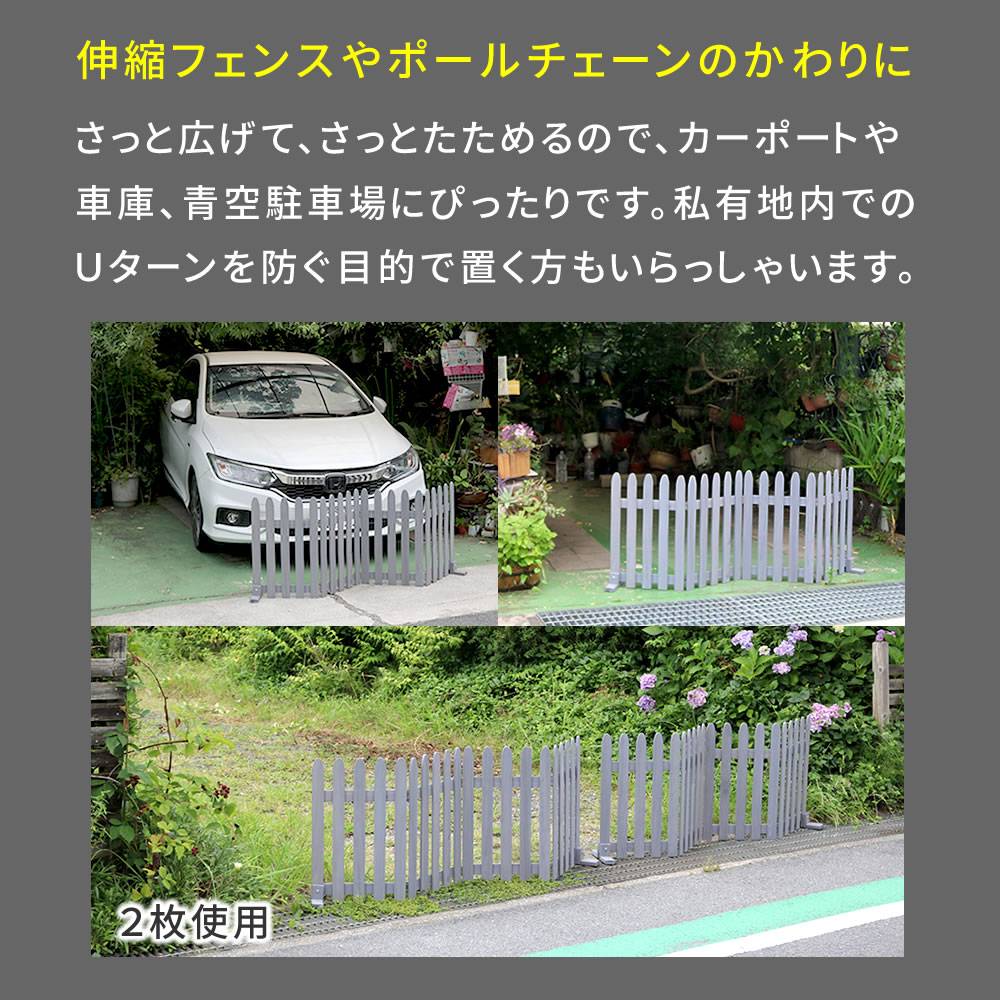 引き取り決定！ガーデンフェンス2枚セット フェンス 2枚組 幅1610×奥行220×高さ620mm ガーデンフェンス 木製