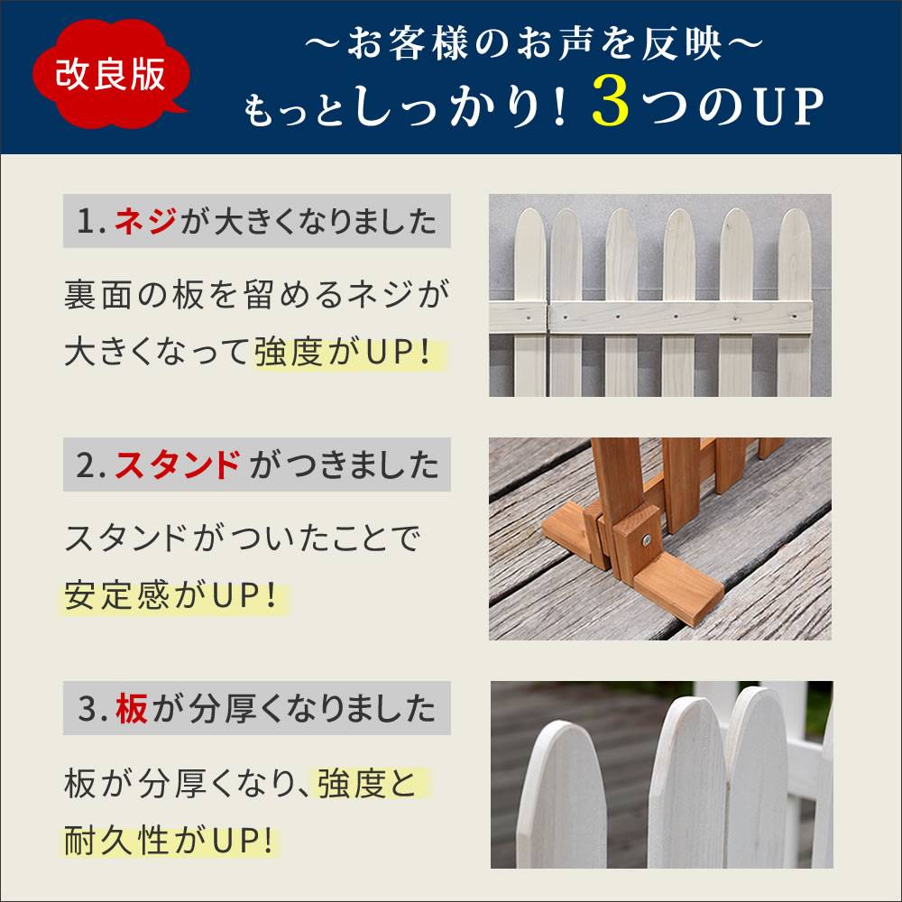 フェンス 2枚組 幅1610×奥行220×高さ620mm ガーデンフェンス 木製