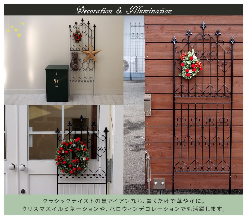 フェンス 分割式 ロータイプ 2枚組 屋外 DF009L-2P（商品番号：su