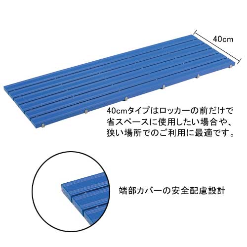 抗菌安全スノコ40×180 抗菌すのこ 幅40×長さ180cm T1851（商品番号：tl