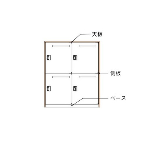 側板 幅1050×奥行450×高さ20mm 4人用パーソナルロッカー用オプション