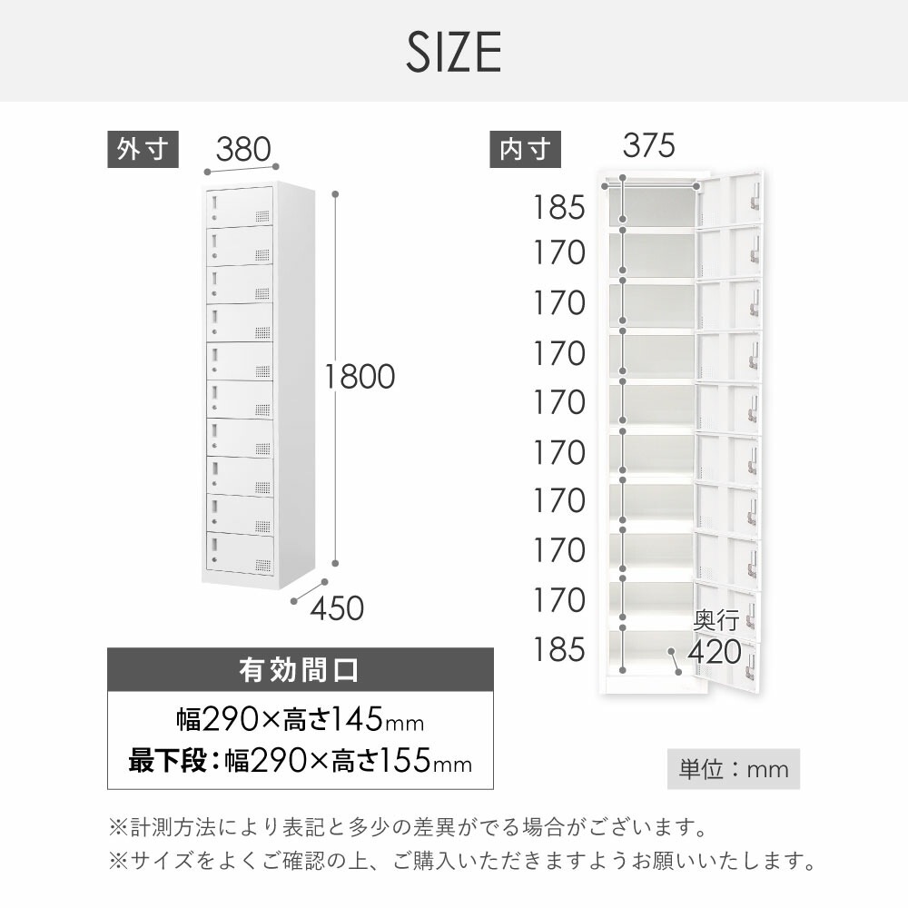 ロッカー 10人用 スリム 鍵付き 1列10段 FAC-S10-2（商品番号：fac-s10