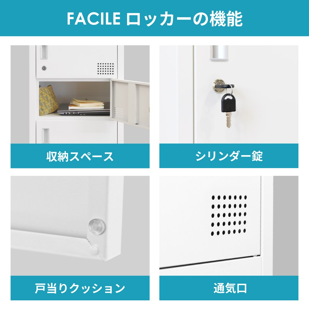 ロッカー 10人用 スリム 鍵付き 1列10段 FAC-S10-2（商品番号：fac-s10