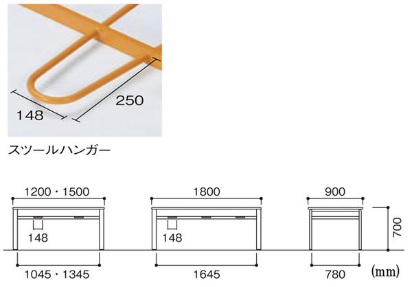 ダイニングテーブル 4人用 椅子掛け付き 幅1200×奥行900×高さ700mm