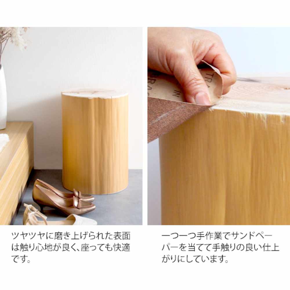 丸太スツール 丸太型スツール 切り株スツール サイドテーブル 飾り台