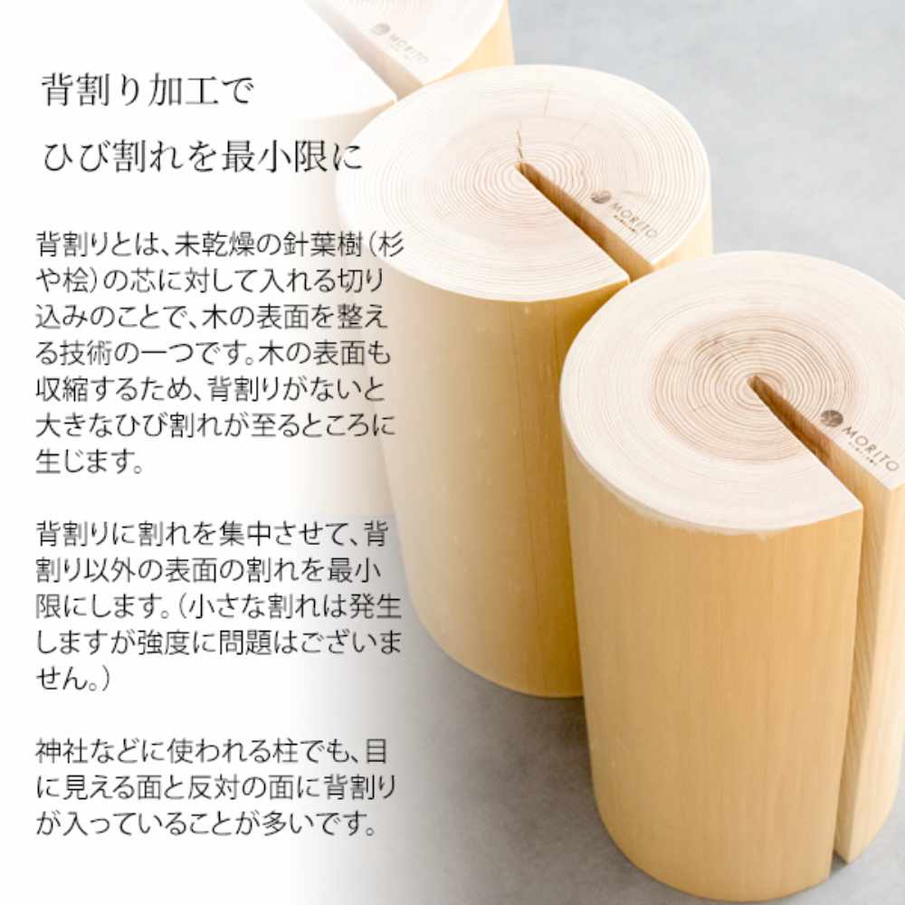 丸太スツール 丸太型スツール 切り株スツール サイドテーブル 飾り台