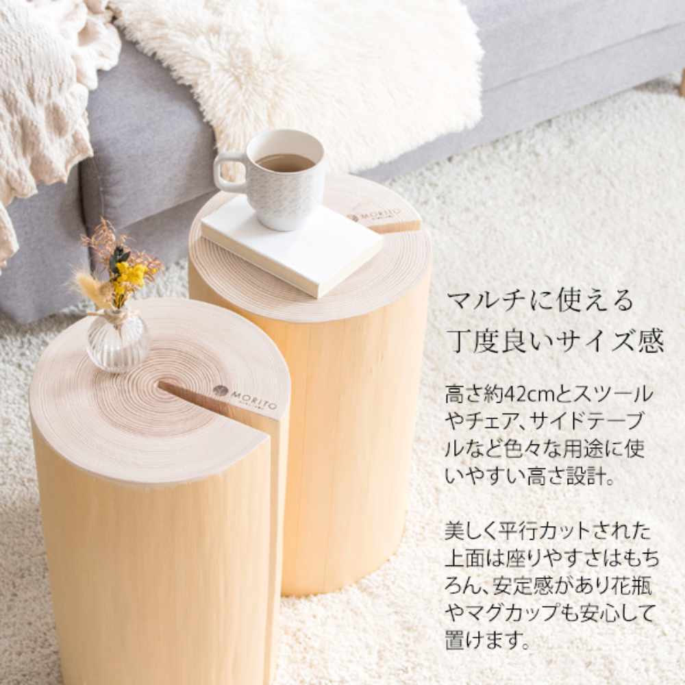 丸太スツール 丸太型スツール 切り株スツール サイドテーブル 飾り台