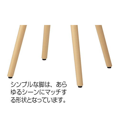 オカムラ ピルエット 木脚 ハイチェア 布張り オフィスチェア