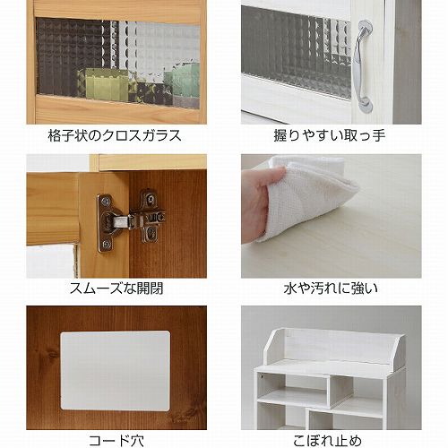 カントリー調 カウンター下収納 伸縮ラック（幅40-60cm）スライドラック カウンター下収納 スライドラック カントリー風 モデム ルーター