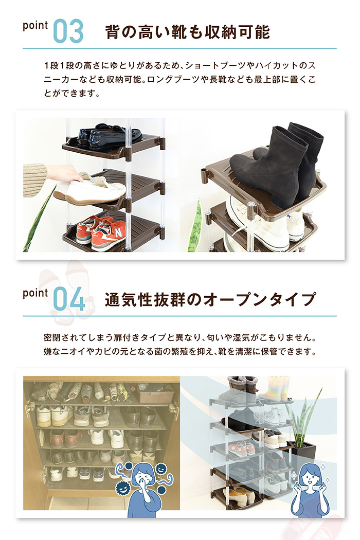 シューズラック 10段 下駄箱 シューズボックス 235916-235923（商品