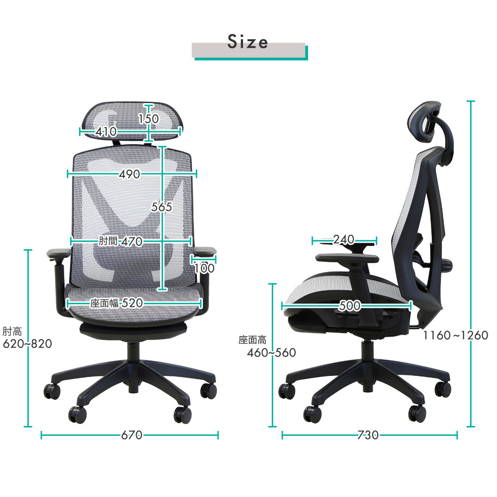 オフィスチェア メッシュ ヘッドレスト付 デスクチェア パソコンチェア